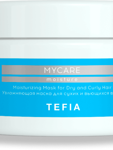 Увлажняющая маска для сухих и вьющихся волос 250мл