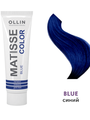 Пигмент  прямого действия сини, MATISSE COLOR 100 мл
