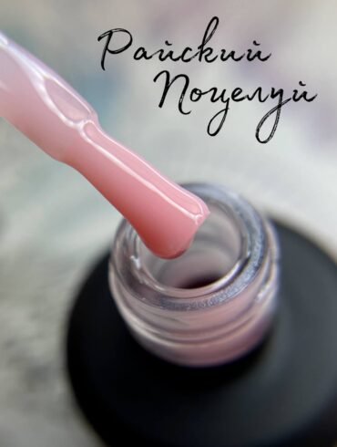 КАМУФЛИРУЮЩАЯ КАУЧУКОВАЯ БАЗА MIIS COVER MEDIUM "Райский поцелуй" 15 мл