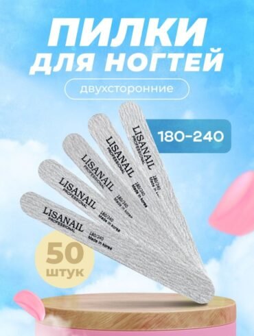 Пилка Lisanail прямая тонкая на деревянной основе мини  180/240 грит