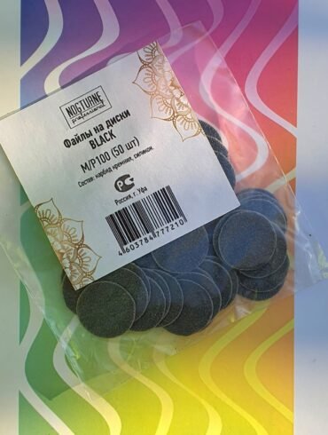 Nogturne файл на диск M/black/p100