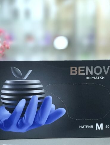Перчатки Нитриловые BENOVY СИРЕНЕВО-ГОЛУБОЙ М 50 пар/уп