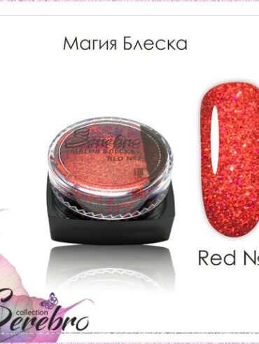 Дизайн для ногтей "Магия блеска" "Serebro collection" , коллекция RED №02