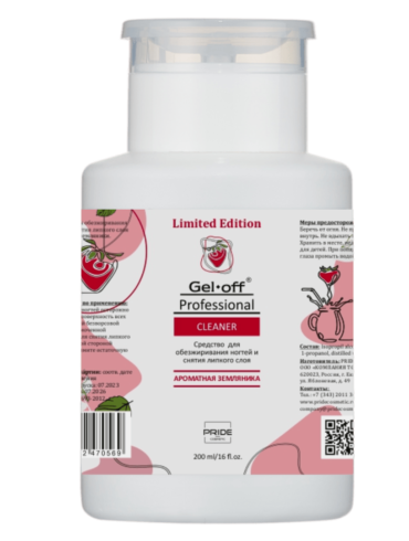 GEL-OFF Professional" Ср-во для обезжир/ногтей и снятия л/сл. Cleaner , Ароматная земляника, (с помп