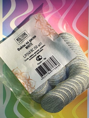 Файлы вспененные на диск М/white/240 Nogturne