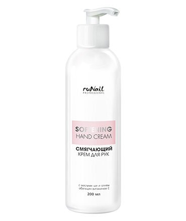 RuNail Крем для рук СМЯГЧАЮЩИЙ, 200 мл