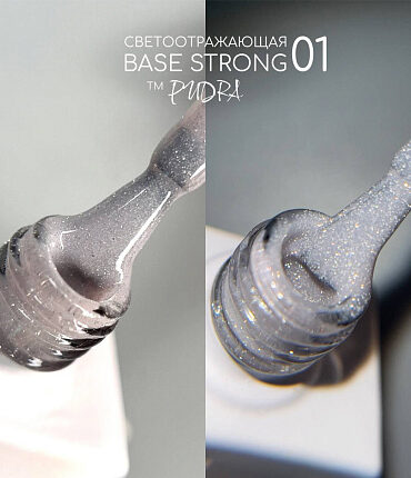 Pudr@ Base светоотражающая №1 10 мл