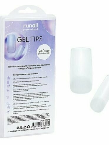 Runail Гелевые типсы для экспресс наращивания "Квадрат"(прозрачные), 240шт