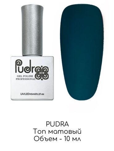 Pudr@ Топ матовый 10 мл