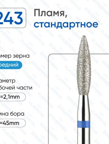 Пламя, Стандартная - ВладМиВа 866.104.243.080.021