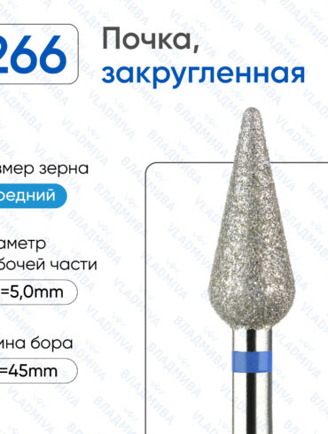 Почка, Закругленная, Длинная - ВладМиВа 866.104.266.120.050