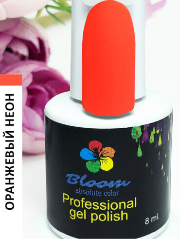 Гель-лак Bloom Оранжевый неон 8 мл