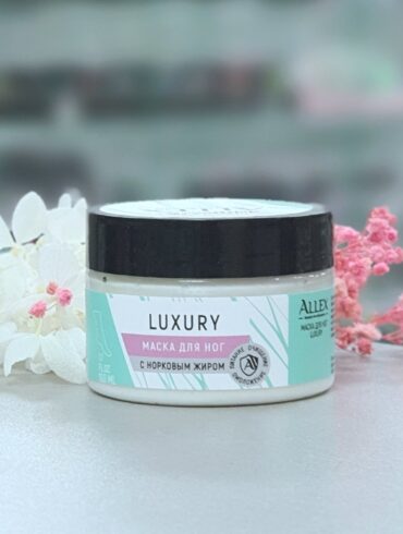 Allex. LUXURY Маска питательная для ног с норковым жиром 100 мл