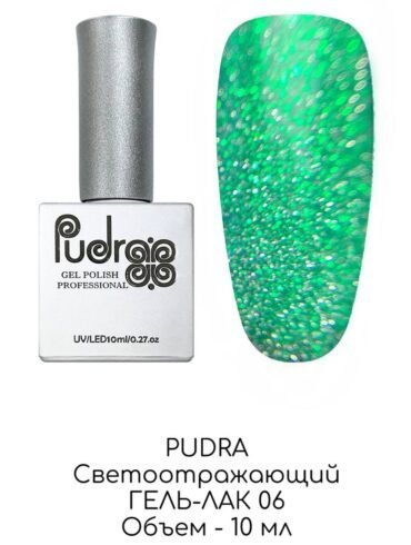 Pudr@ Светоотражающий гель-лак №06, 10 мл