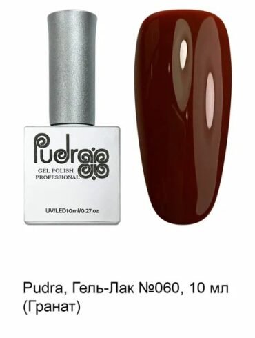 Pudr@ Гель-лак № 060, 10 мл