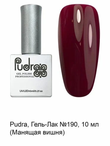 Pudr@ Гель-лак № 190, 10 мл