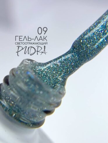 Pudr@ Светоотражающий гель-лак №09, 10 мл