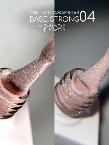 Pudr@ Base светоотражающая №4 20 мл