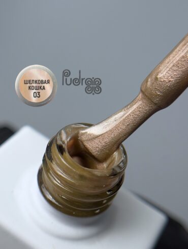 Pudr@ Шелковая кошка № 03, 10 мл