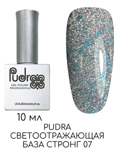 Pudr@ Base светоотражающая №7 10 мл