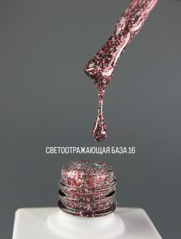 Pudr@ Base светоотражающая №16 10 мл